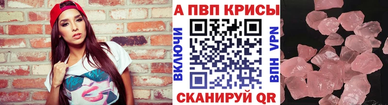 Купить наркоту Мариинск А ПВП  Мефедрон  Канабис  Псилоцибиновые грибы  omg рабочий сайт  COCAIN 