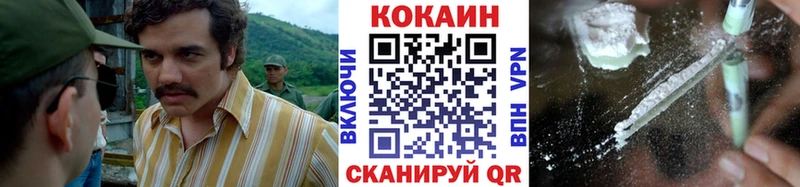 гидра tor  сколько стоит  Мариинск  Кокаин VHQ 