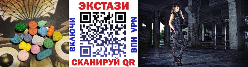 где можно купить наркотик  Мариинск  Экстази XTC 
