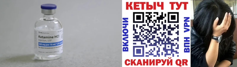 Кетамин VHQ  OMG как зайти  Мариинск 