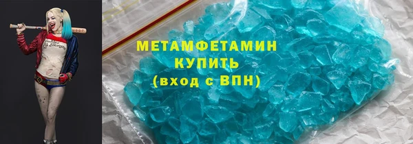 герыч Волосово