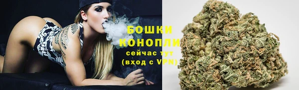 герыч Волосово