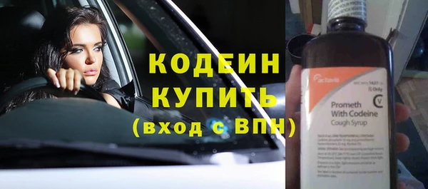 герыч Волосово