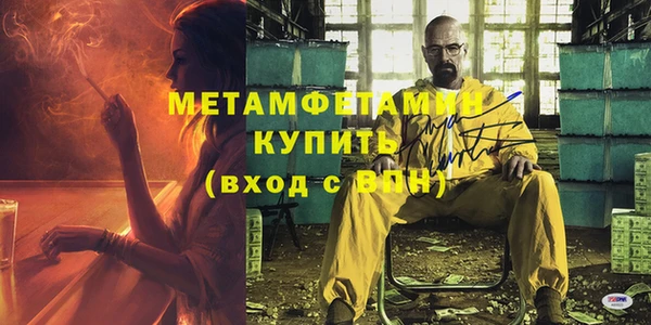 амф Слюдянка