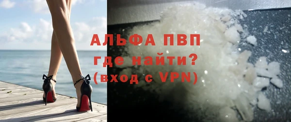 apvp Володарск