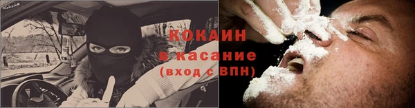 прущий лед Волоколамск