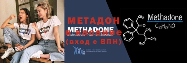 прущий лед Волоколамск