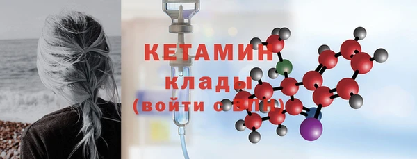 прущий лед Волоколамск