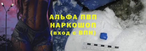 прущий лед Волоколамск