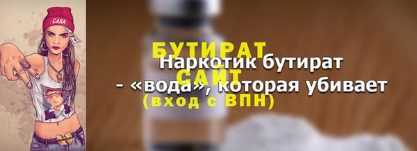 apvp Володарск