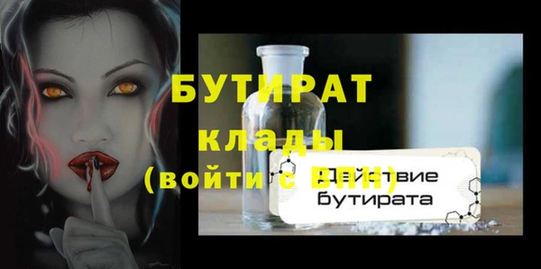 прущий лед Волоколамск