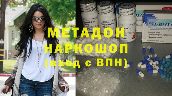 герыч Волосово