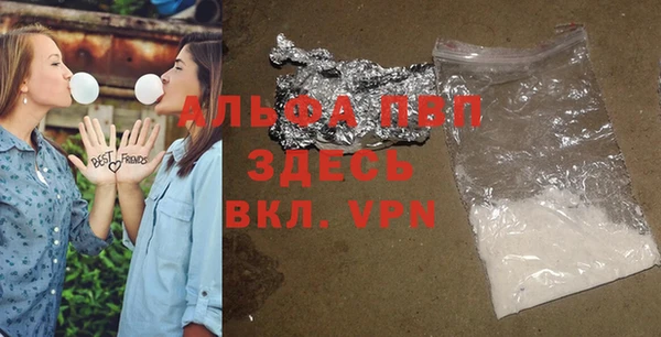 apvp Володарск