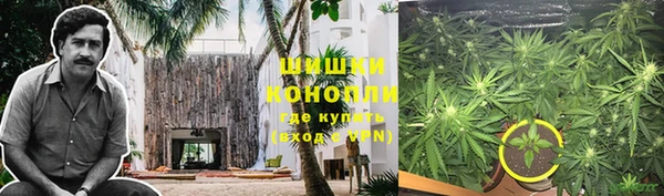 герыч Волосово