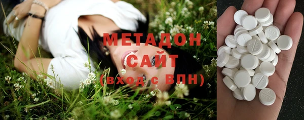 прущий лед Волоколамск