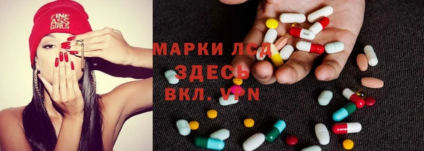 герыч Волосово