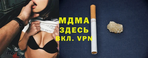 амф Слюдянка