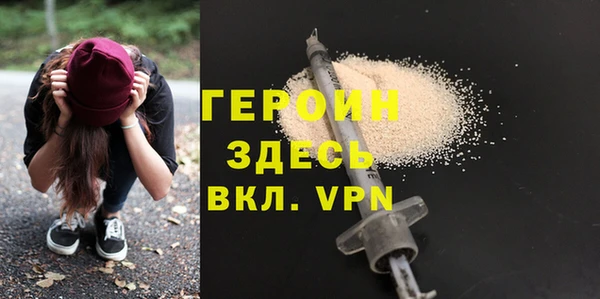 герыч Волосово