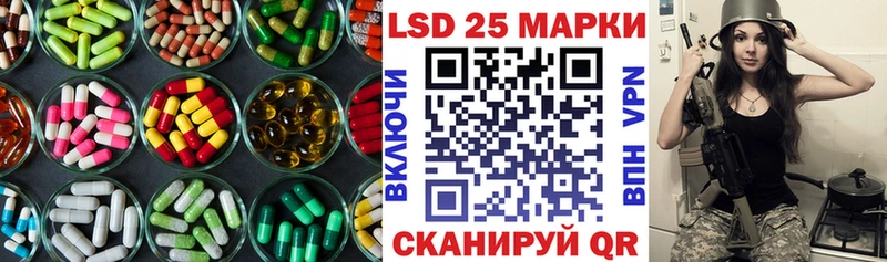 Лсд 25 экстази кислота Мариинск