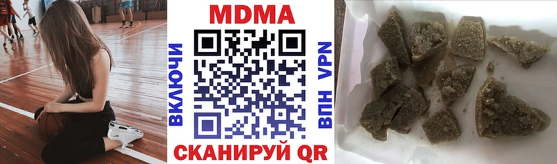 MDMA молли  Мариинск 